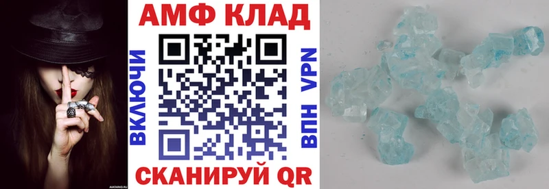 Амфетамин Розовый  купить   Вуктыл 
