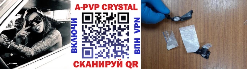 купить наркоту  Вуктыл  Альфа ПВП СК КРИС 