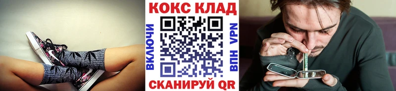 Кокаин VHQ мега ТОР Вуктыл