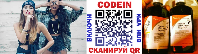 магазин продажи   Вуктыл  Codein Purple Drank 