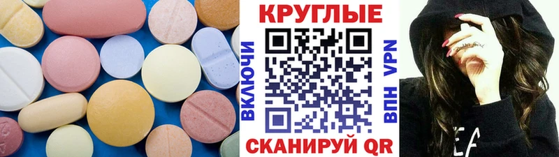 хочу наркоту  Вуктыл  Экстази XTC 