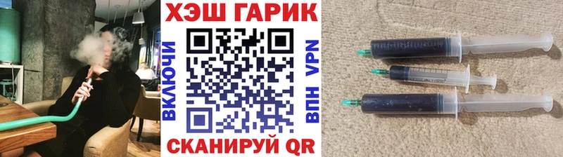 ГАШ гашик Вуктыл