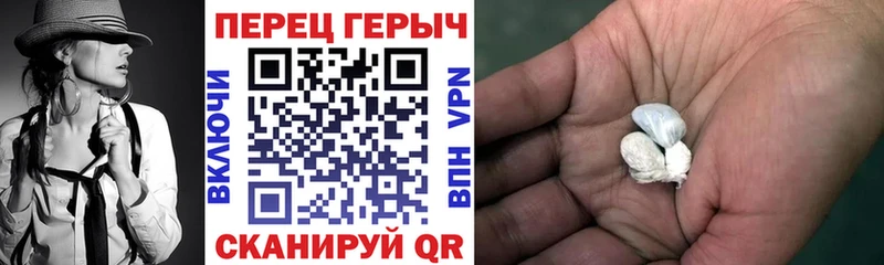 Героин гречка  Вуктыл 