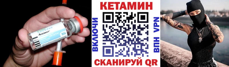 MEGA ССЫЛКА  Вуктыл  КЕТАМИН VHQ 