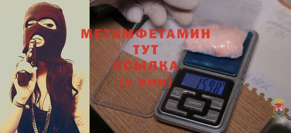 дурь Белокуриха