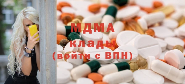марки lsd Белоозёрский