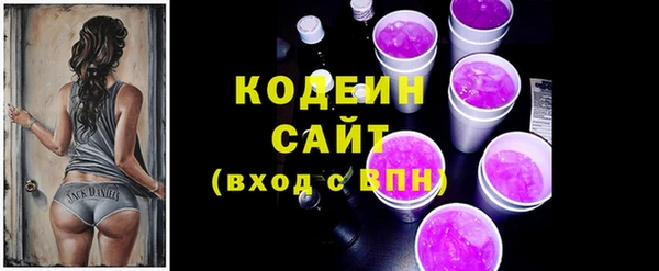 тгк Богородицк