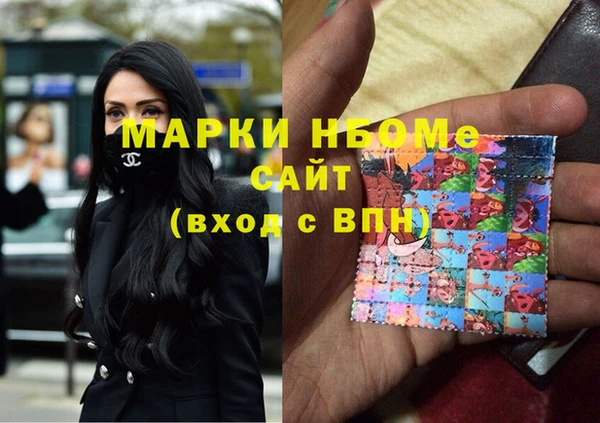 марки lsd Белоозёрский