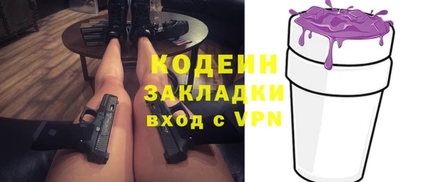марки lsd Белоозёрский