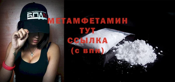 дурь Белокуриха