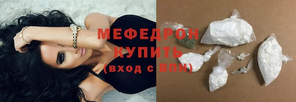 тгк Богородицк