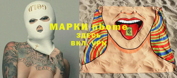 дурь Белокуриха