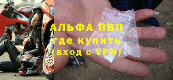 марки lsd Белоозёрский