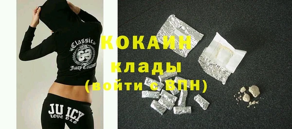 дурь Белокуриха