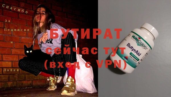 дурь Белокуриха