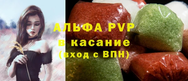 тгк Богородицк