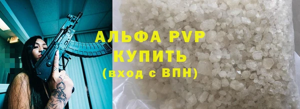 дурь Белокуриха