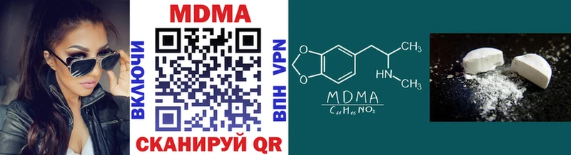 МДМА VHQ  Вуктыл 