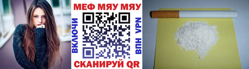 Мефедрон кристаллы  Вуктыл 