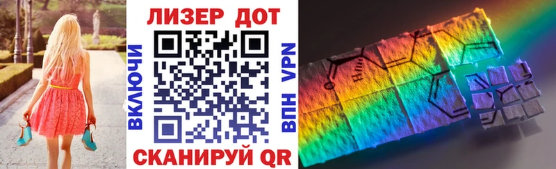 Наркотические марки 1,5мг Вуктыл